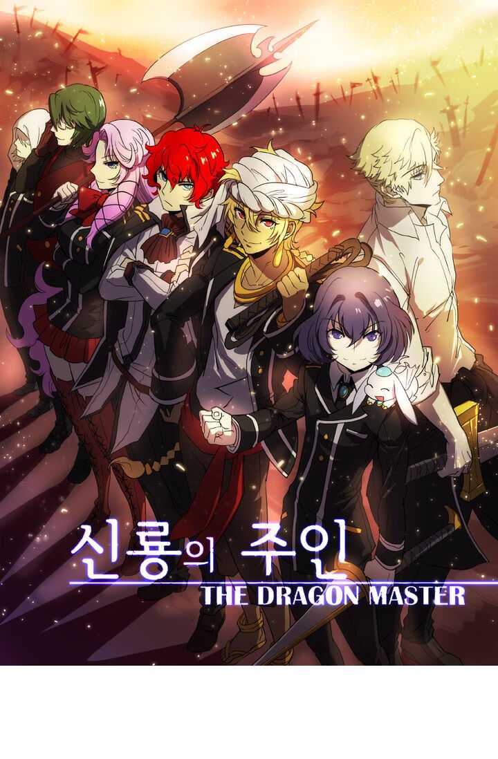 The Dragon Master Chapter 20 2